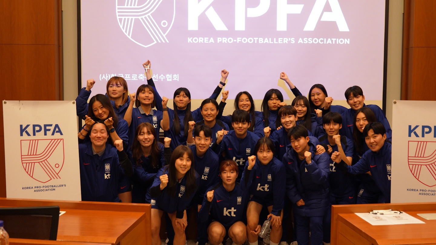 KPFA Women's National Team Meeting (4)