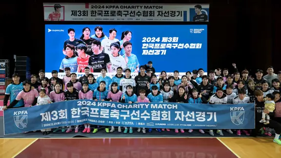 KPFA Charity Event 4