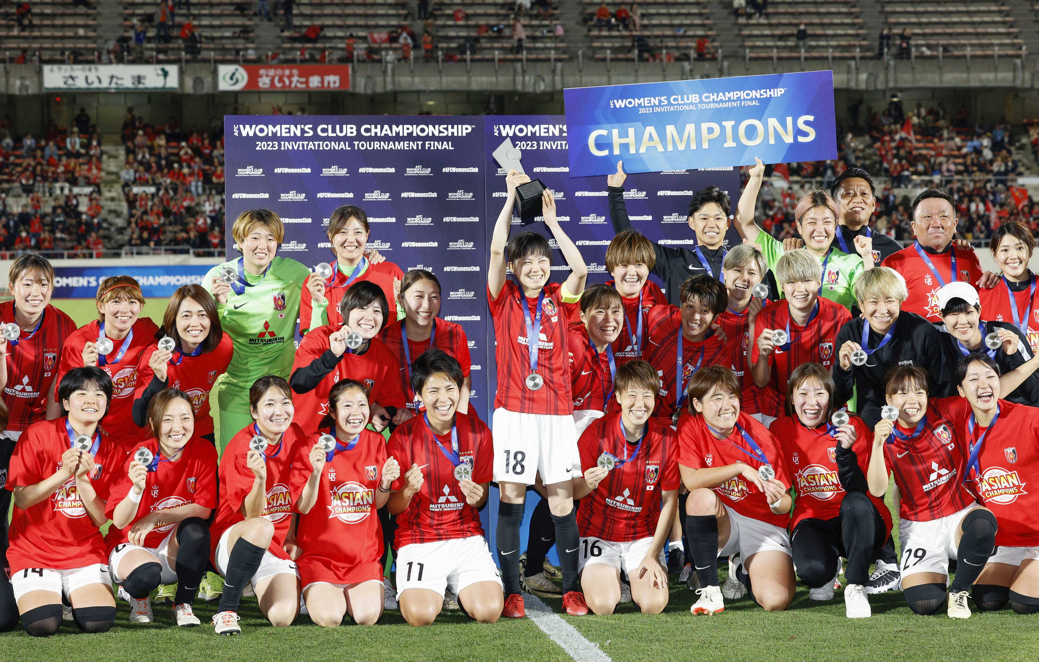 AFC Women's Champions League